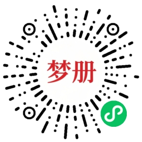 请用微信扫描小程序码获取密码