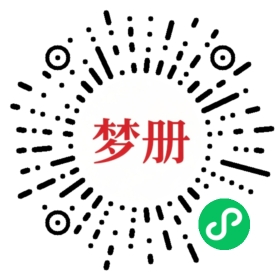 请用微信扫描小程序码获取密码