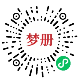 请用微信扫描小程序码获取密码