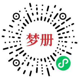 请用微信扫描小程序码获取密码