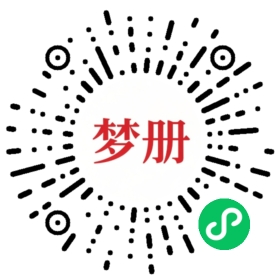 请用微信扫描小程序码获取密码