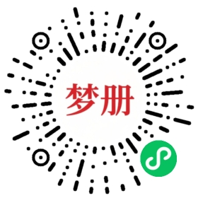 请用微信扫描小程序码获取密码