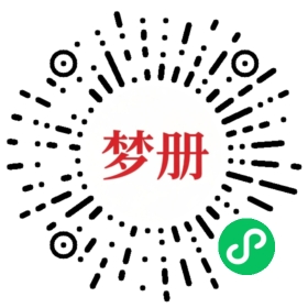请用微信扫描小程序码获取密码