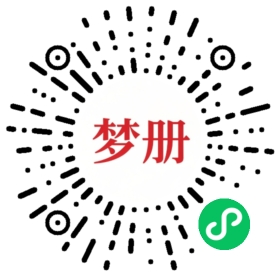 请用微信扫描小程序码获取密码
