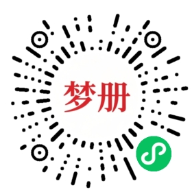 请用微信扫描小程序码获取密码