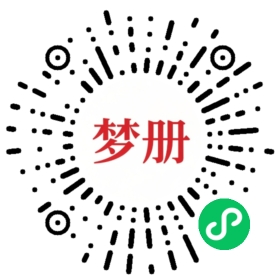 请用微信扫描小程序码获取密码