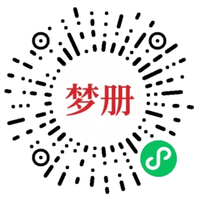 请用微信扫描小程序码获取密码