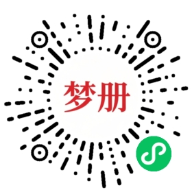 请用微信扫描小程序码获取密码