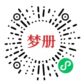 请用微信扫描小程序码获取密码