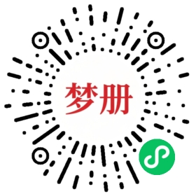 请用微信扫描小程序码获取密码