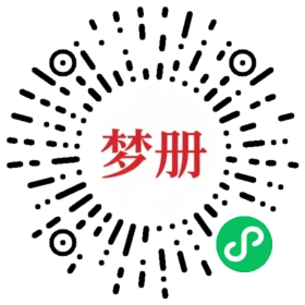请用微信扫描小程序码获取密码