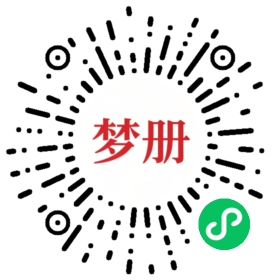 请用微信扫描小程序码获取密码