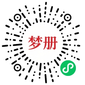 请用微信扫描小程序码获取密码