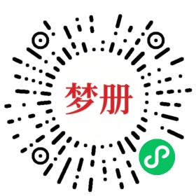 请用微信扫描小程序码获取密码