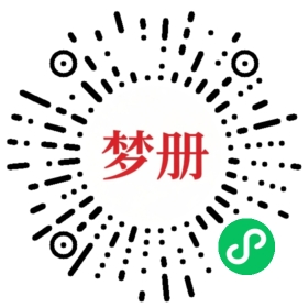 请用微信扫描小程序码获取密码