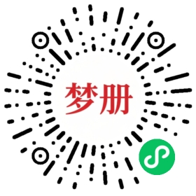 请用微信扫描小程序码获取密码