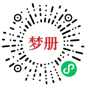 请用微信扫描小程序码获取密码