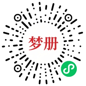 请用微信扫描小程序码获取密码