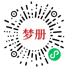 请用微信扫描小程序码获取密码