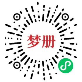 请用微信扫描小程序码获取密码