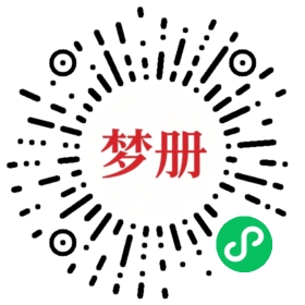 请用微信扫描小程序码获取密码