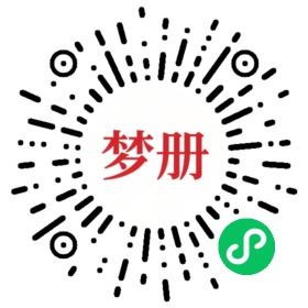 请用微信扫描小程序码获取密码