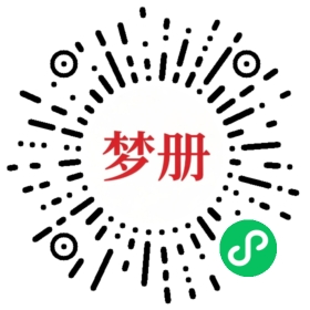 请用微信扫描小程序码获取密码