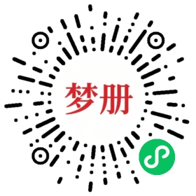 请用微信扫描小程序码获取密码