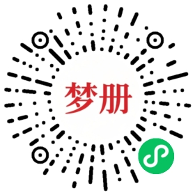 请用微信扫描小程序码获取密码
