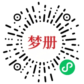 请用微信扫描小程序码获取密码