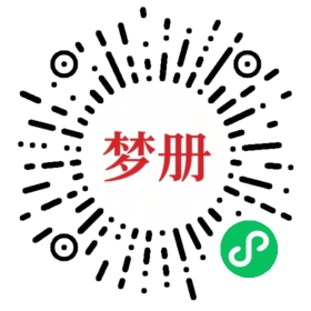 请用微信扫描小程序码获取密码