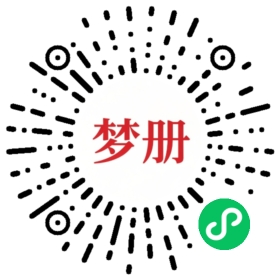 请用微信扫描小程序码获取密码