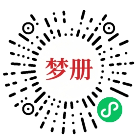 请用微信扫描小程序码获取密码