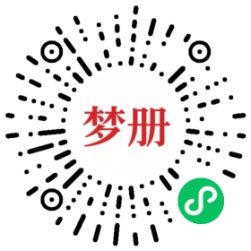 请用微信扫描小程序码获取密码