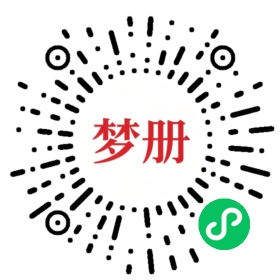 请用微信扫描小程序码获取密码