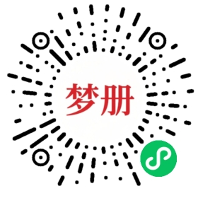 请用微信扫描小程序码获取密码