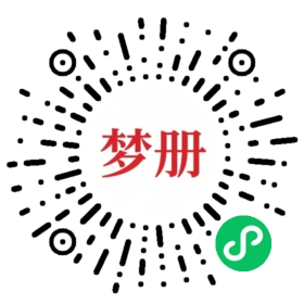请用微信扫描小程序码获取密码