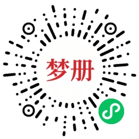 请用微信扫描小程序码获取密码