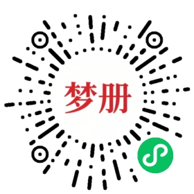 请用微信扫描小程序码获取密码