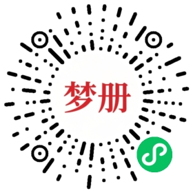 请用微信扫描小程序码获取密码