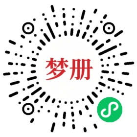 请用微信扫描小程序码获取密码