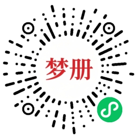 请用微信扫描小程序码获取密码