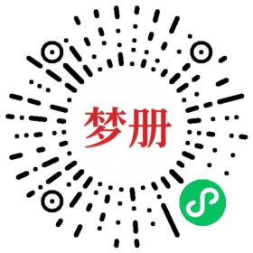 请用微信扫描小程序码获取密码