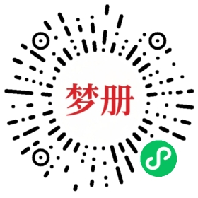 请用微信扫描小程序码获取密码