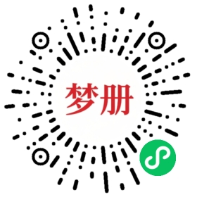 请用微信扫描小程序码获取密码