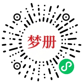请用微信扫描小程序码获取密码