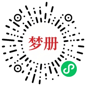 请用微信扫描小程序码获取密码