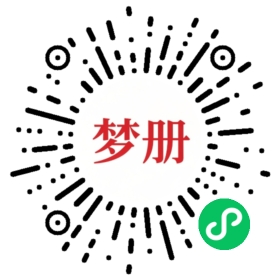 请用微信扫描小程序码获取密码