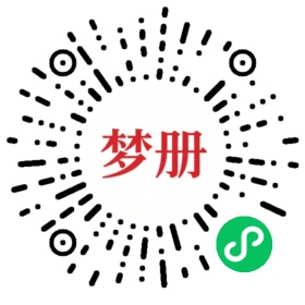 请用微信扫描小程序码获取密码