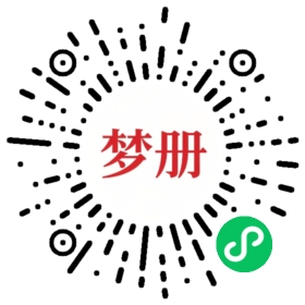 请用微信扫描小程序码获取密码